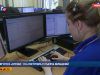 В августе в «Службу‑112» поступила 31 тысяча обращений