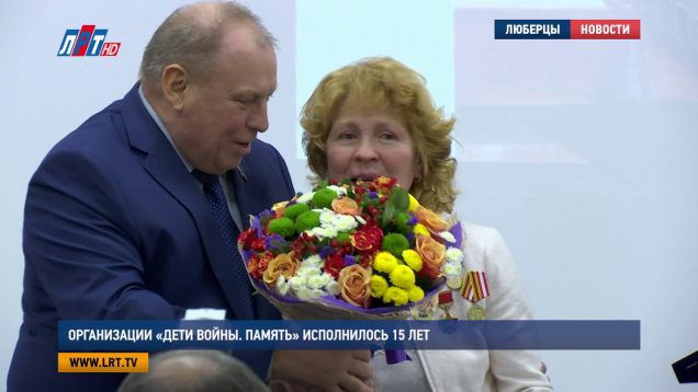 Организации «Дети войны. Память» исполнилось 15 лет