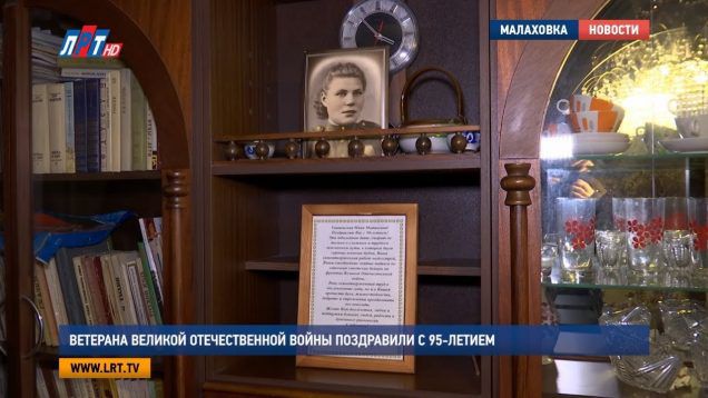 Ветерана Великой Отечественной войны поздравили с 95-летием