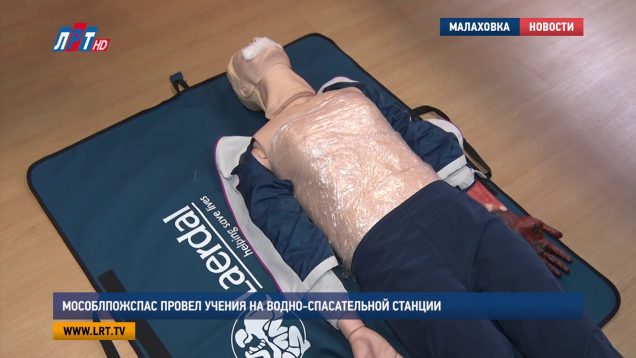 Квалификационный экзамен для водолазов-спасателей прошел в Малаховке