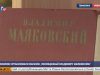 В Томилине организовали марафон, посвященный Владимиру Маяковскому