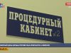 Всемирный День борьбы против рака отмечается 4 февраля