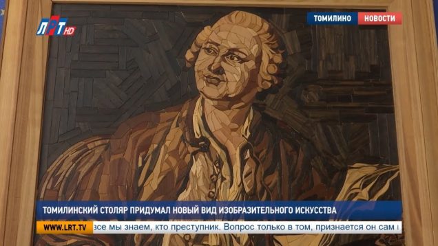 Томилинский столяр создает картины из дерева