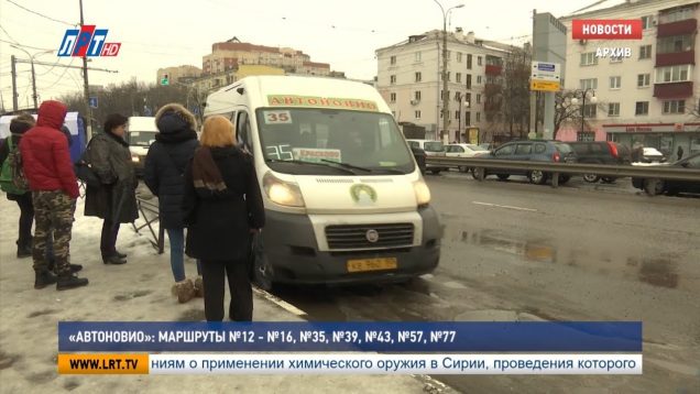 Плата за проезд на 12-ти маршрутах повысилась в Люберцах