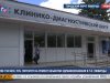 Более 150 млн рублей потратят на ремонт объектов здравоохранения в г.о. Люберцы