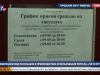 В люберецком МВД рассказали о преимуществах использования портала «Госуслуги»