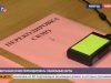 Люберчанам нужно перекодировать социальные карты