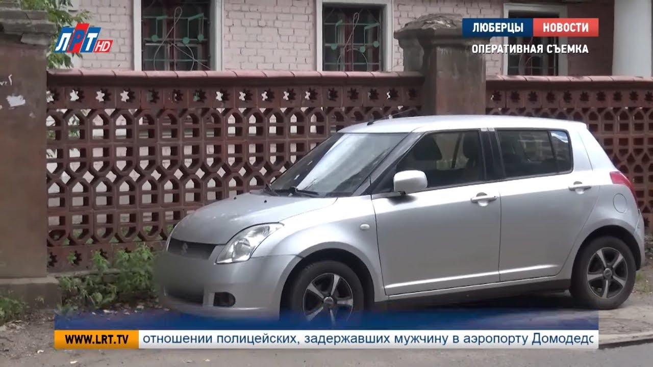 По горячим следам: люберецкие полицейские задержали преступника