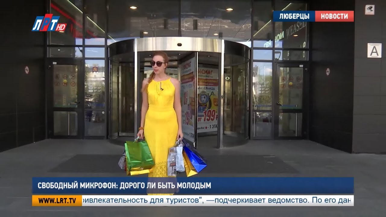 Свободный микрофон: дорого ли быть молодым