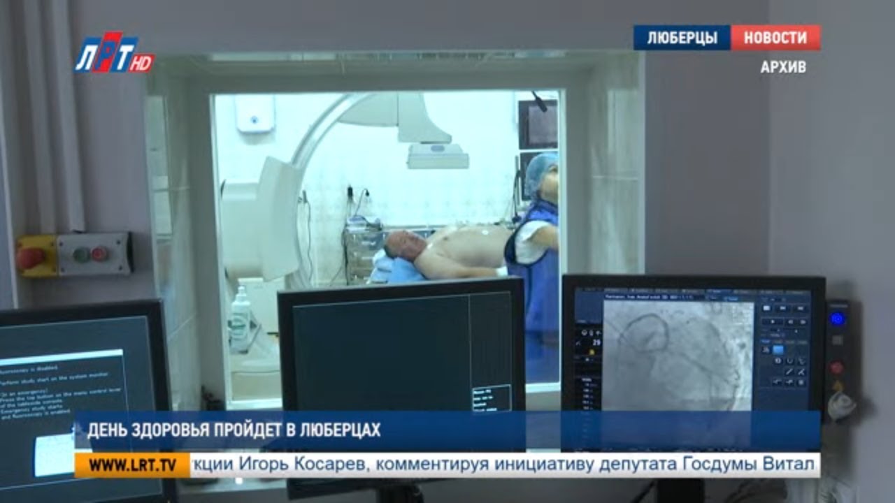 День здоровья пройдет в Люберцах