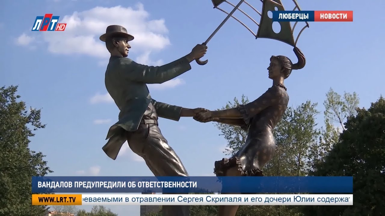 Вандалов предупредили об ответственности