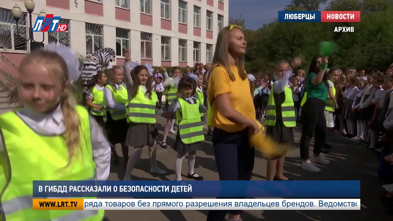 В ГИБДД рассказали о безопасности детей