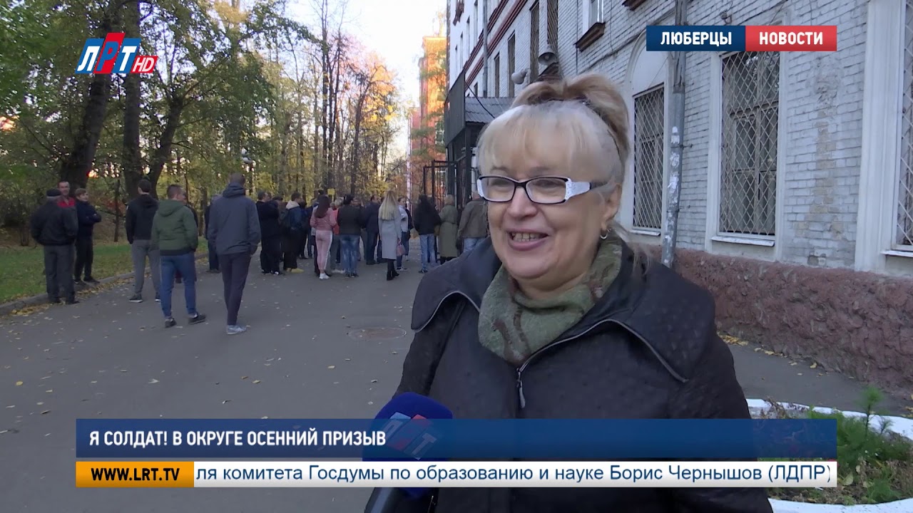 Я — солдат! В округе осенний призыв