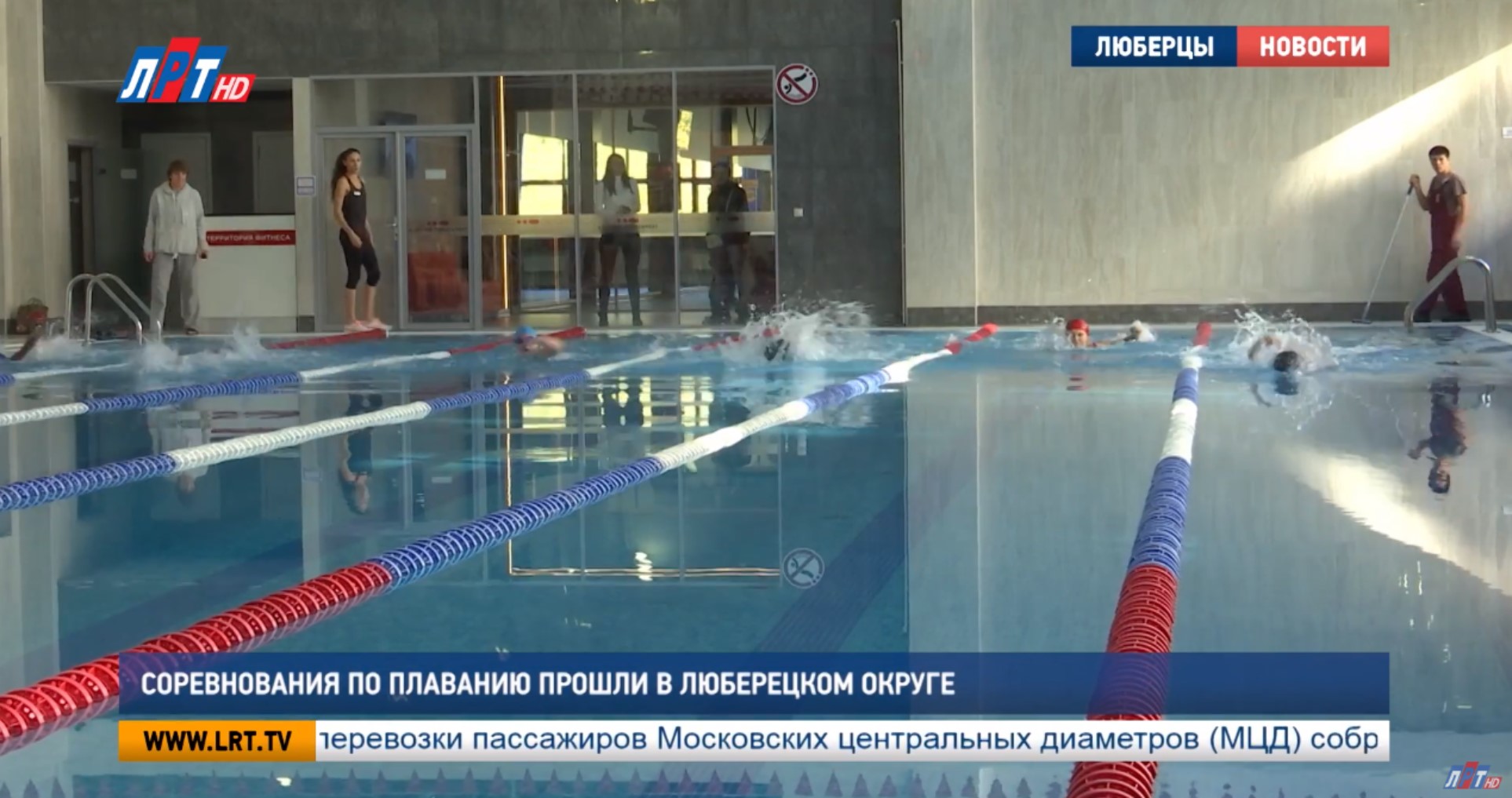 Соревнования по плаванию прошли в Люберецком округе