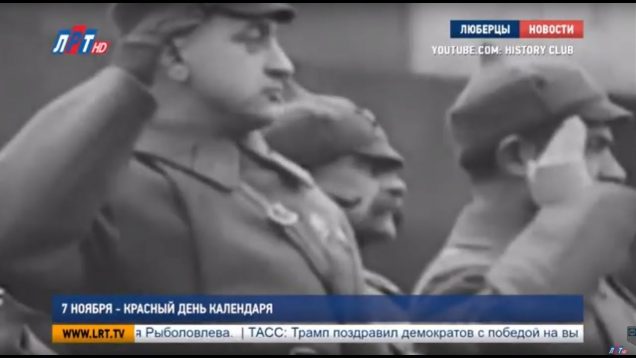 7 ноября — красный день календаря