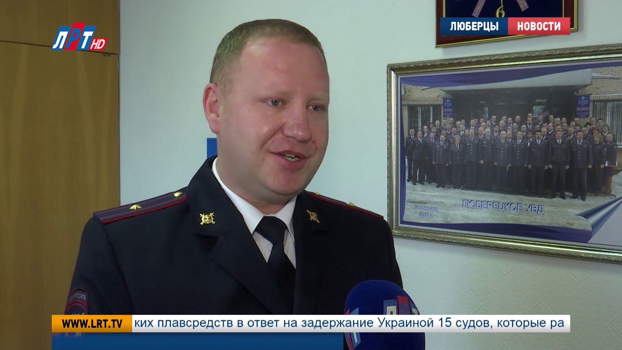 95 лет на страже правопорядка