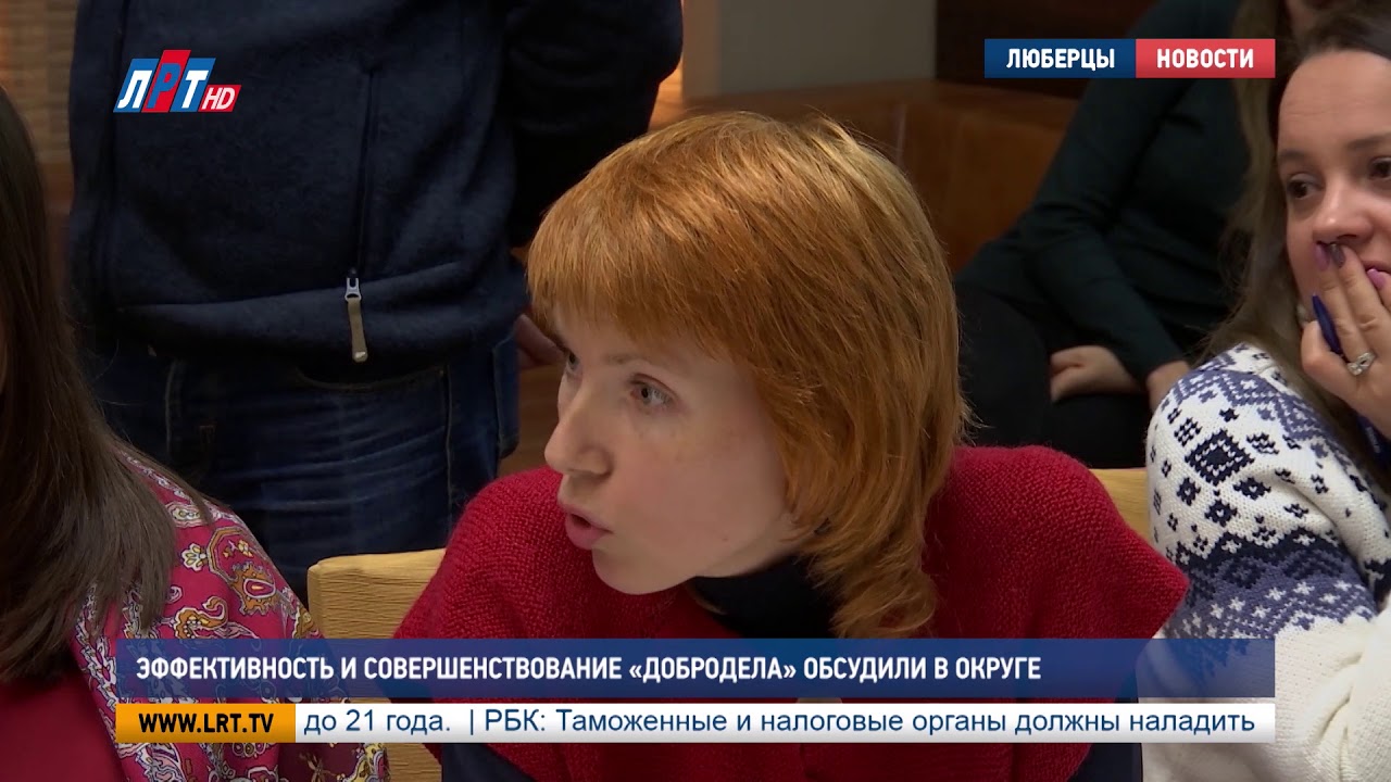 Эффективность и совершенствование «Добродела» обсудили в округе