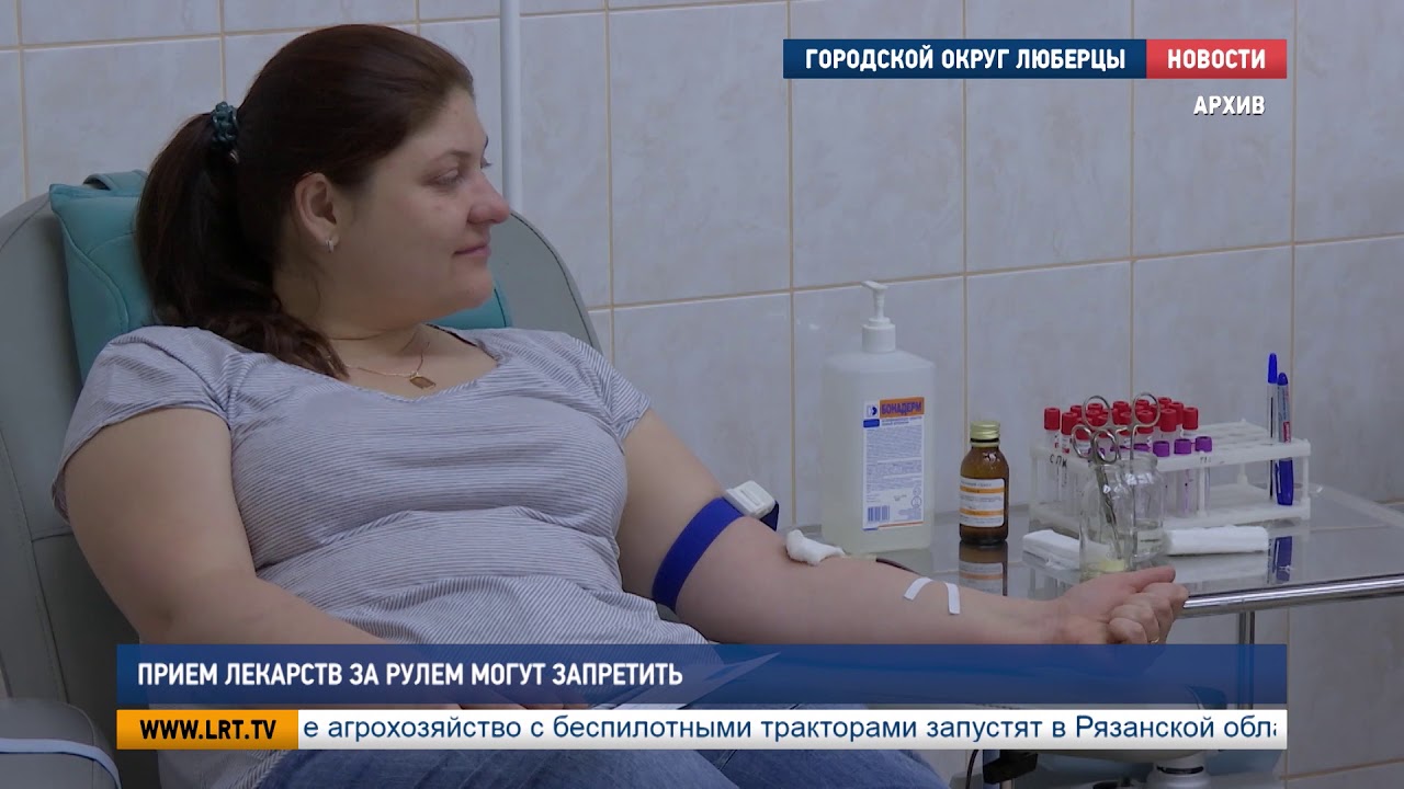 Прием лекарств за рулем могут запретить