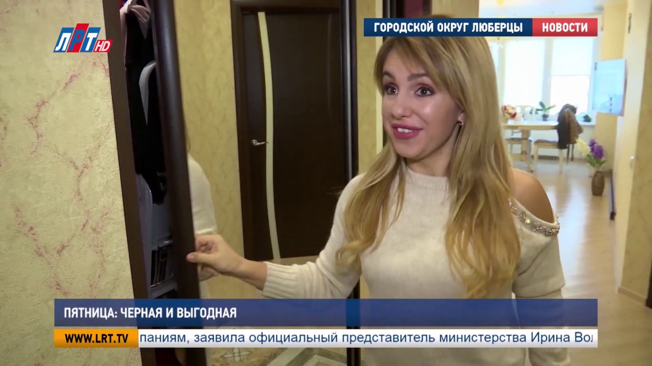 Пятница: черная и выгодная