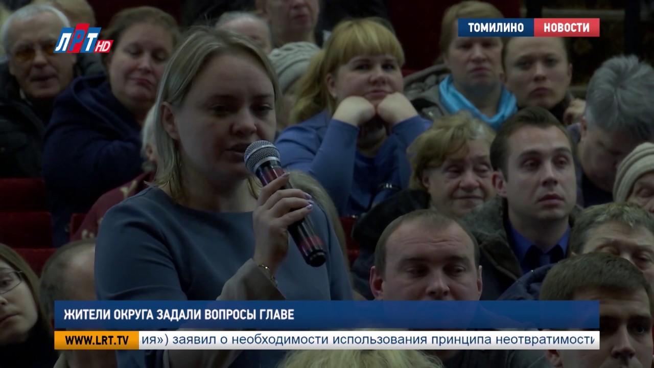 Жители округа задали вопросы главе