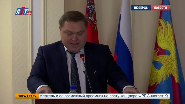 Еженедельное оперативное совещание в администрации