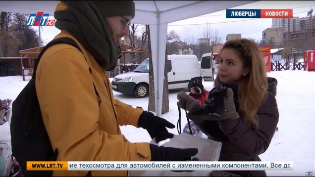 Твори добро. Акции «Добрый шкаф» и «РаЗдельный сбор» прошли в Люберцах