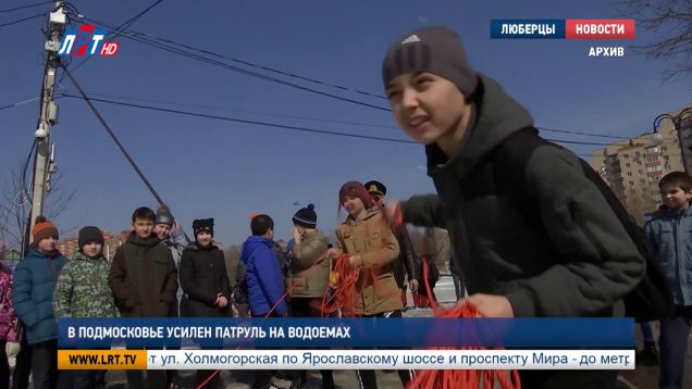 В Подмосковье усилен патруль на водоемах