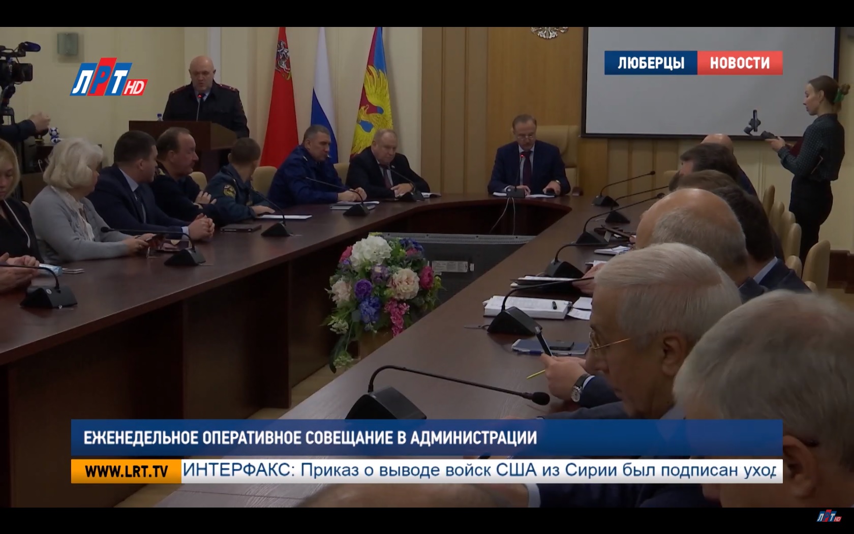 Еженедельное оперативное совещание в администрации