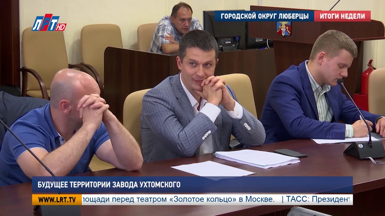 Итоги недели за 27 июля 2019 г.