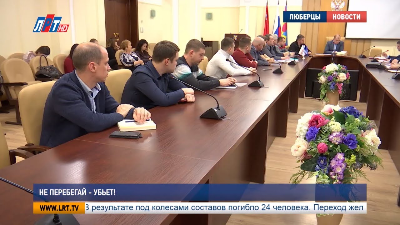 Не перебегай — убьет!