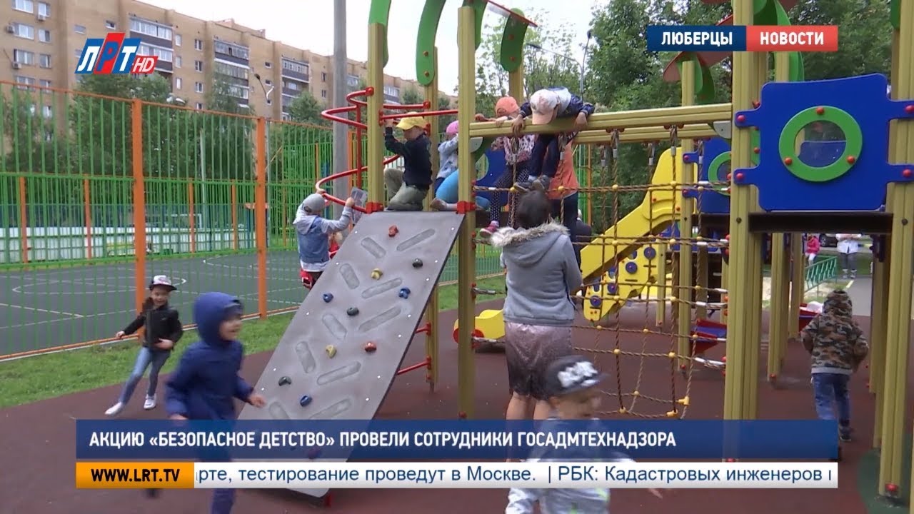 Акцию «Безопасность детства» провели сотрудники Госадмтехнадзора