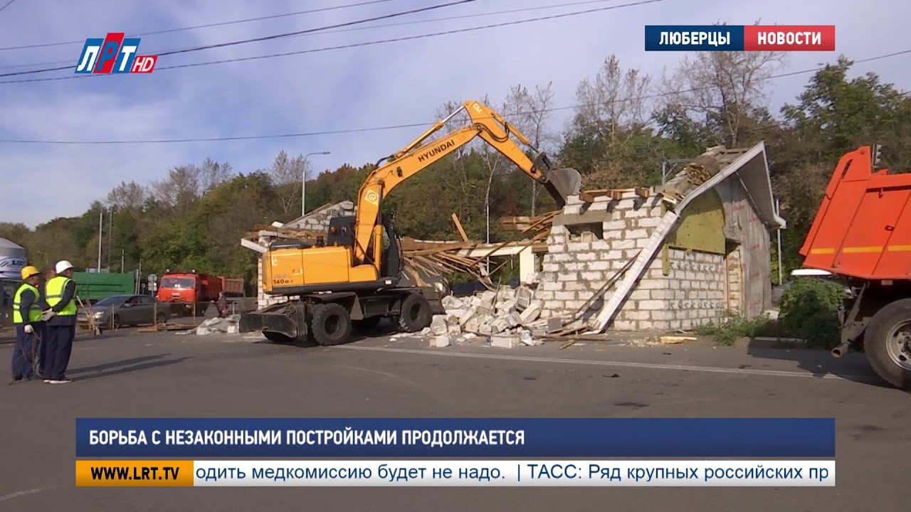 Борьба с незаконными постройками продолжается