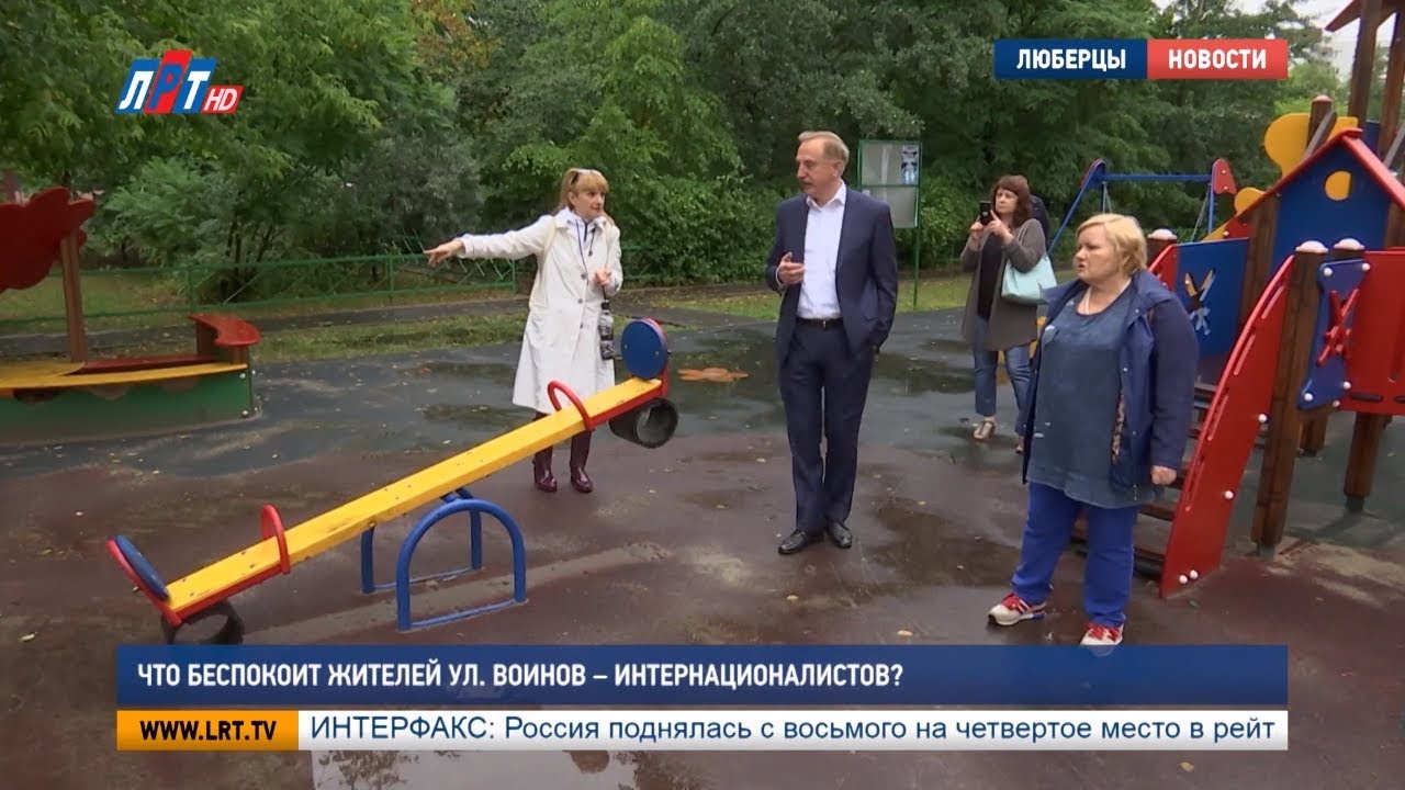 Что беспокоит жителей ул. Воинов – Интернационалистов?