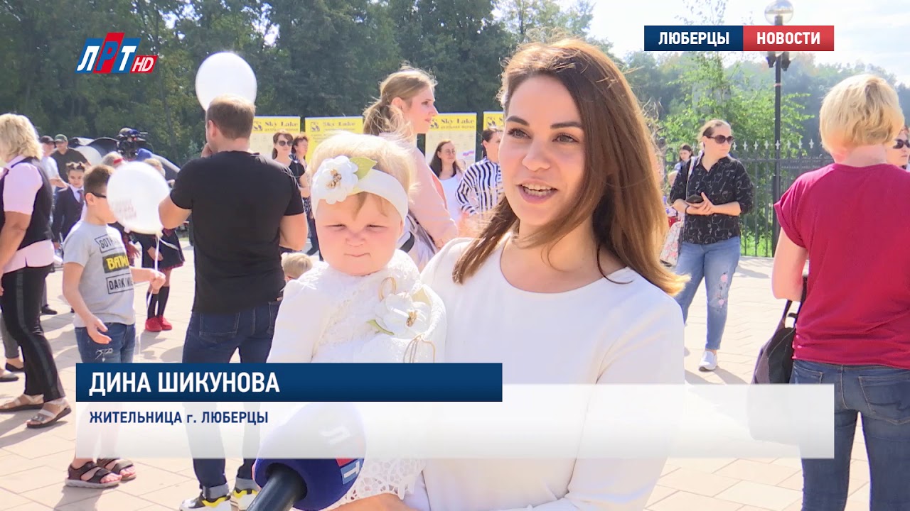 День города и городского округа Люберцы. Часть 3