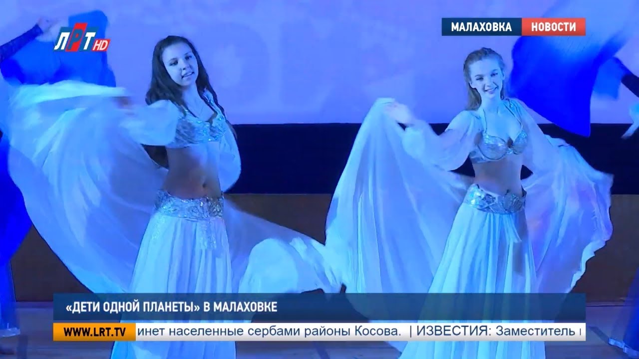 «Дети одной планеты» в Малаховке