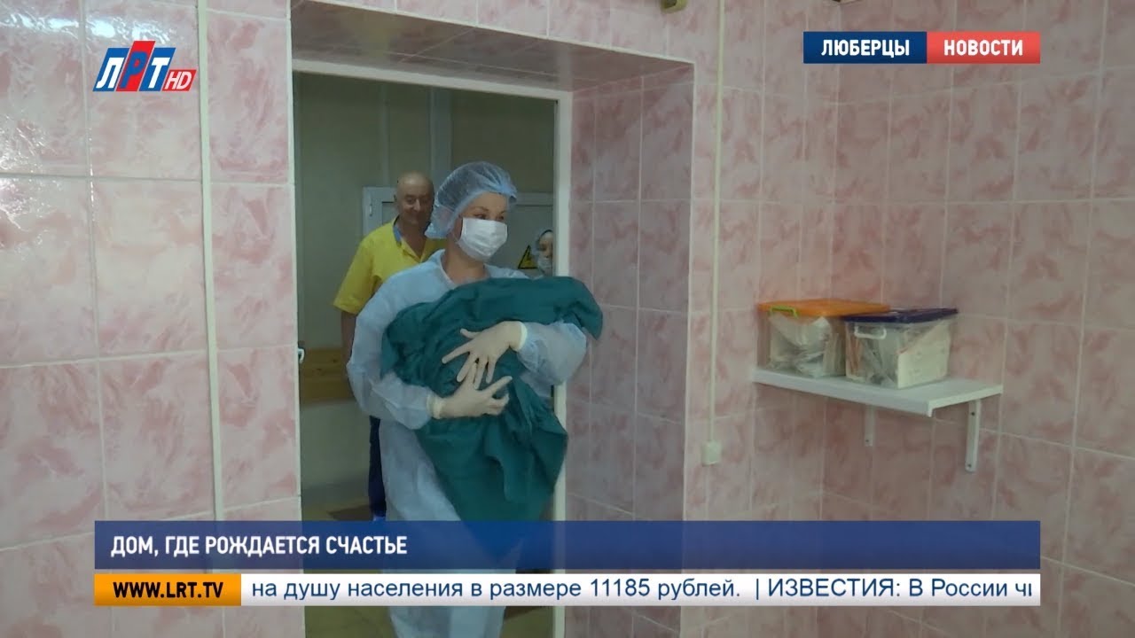 Дом, где рождается счастье