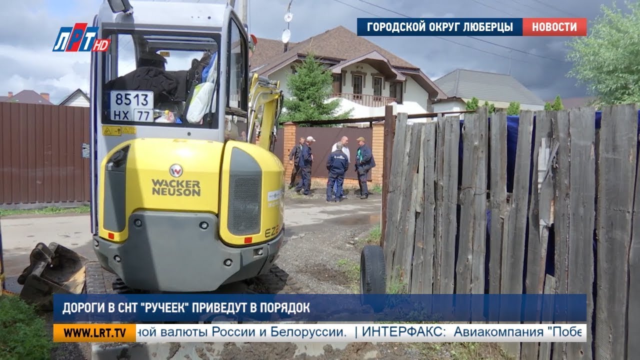 Дороги в СНТ «Ручеек» приведут в порядок