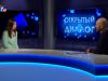 Елена Калюжная в программе “Открытый диалог” от 24 июля 2019 г.