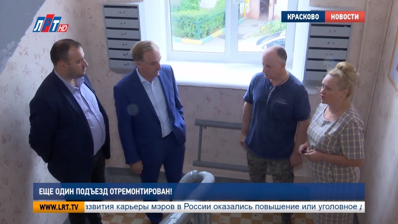 Еще один подъезд отремонтирован!