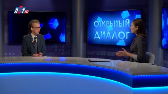 Евгения Моргун в программе “Открытый диалог” от 19 июля 2019 г.