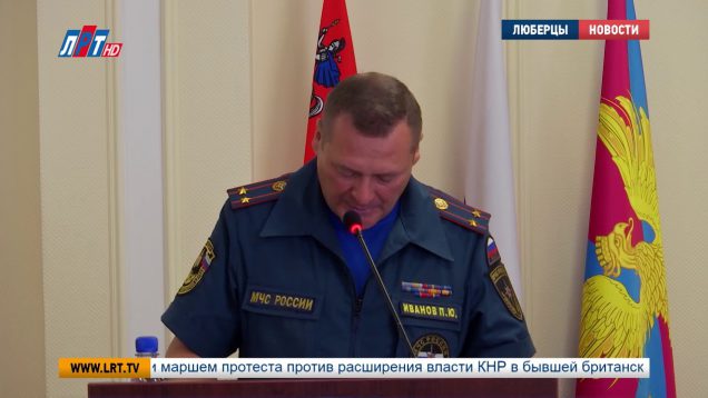 Еженедельное оперативное совещание в администрации