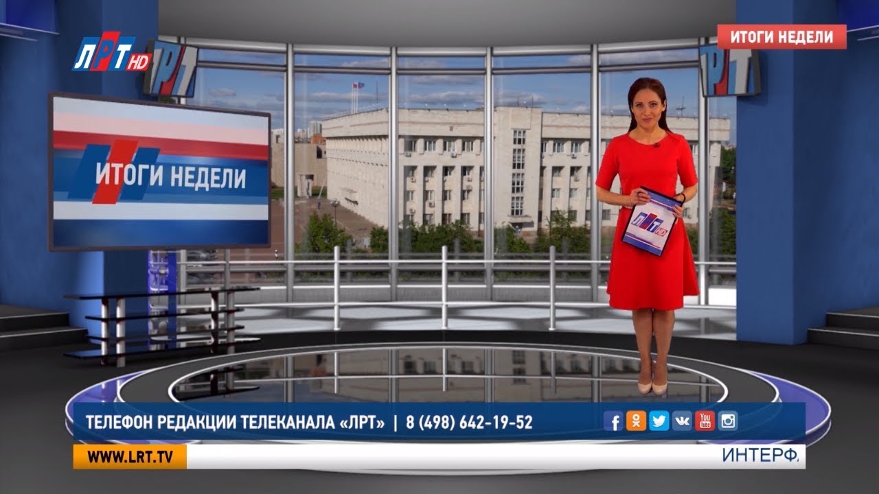Итоги недели за 13 июля 2019 г.