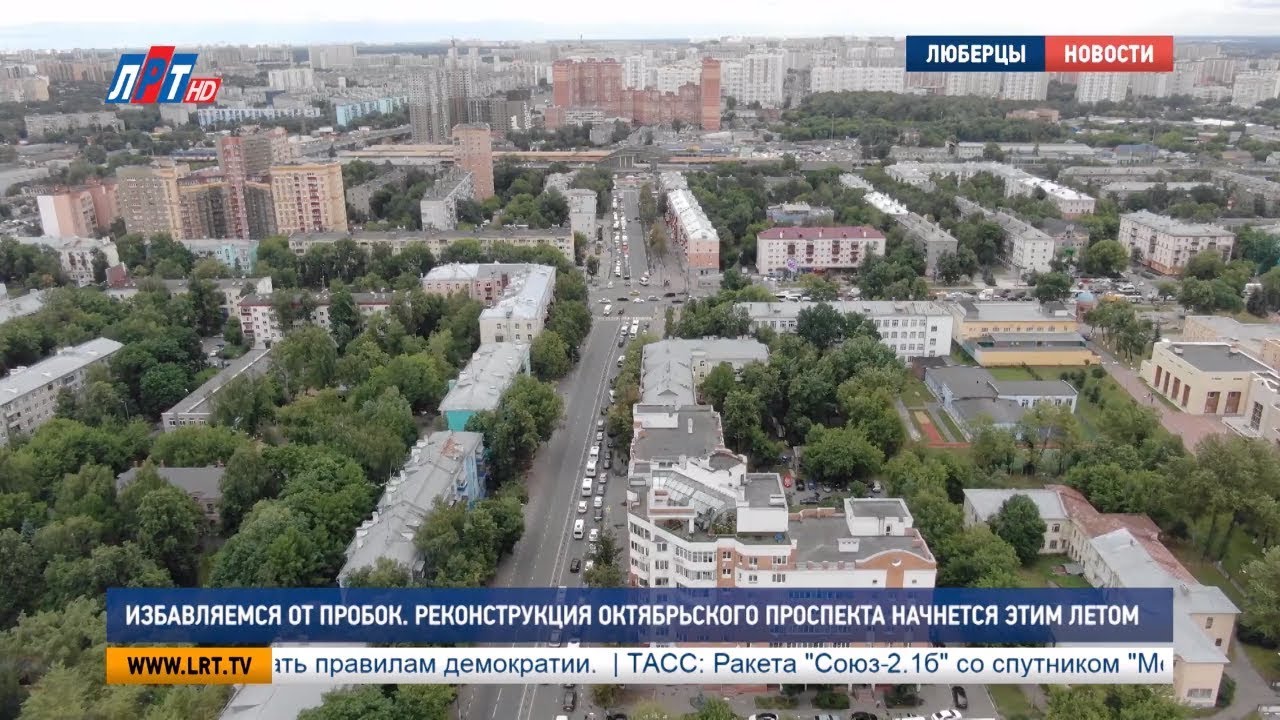 Избавляемся от пробок. Реконструкция Октябрьского проспекта начнется этим летом