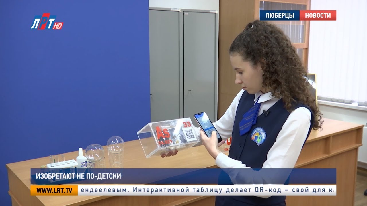 Изобретают не по-детски