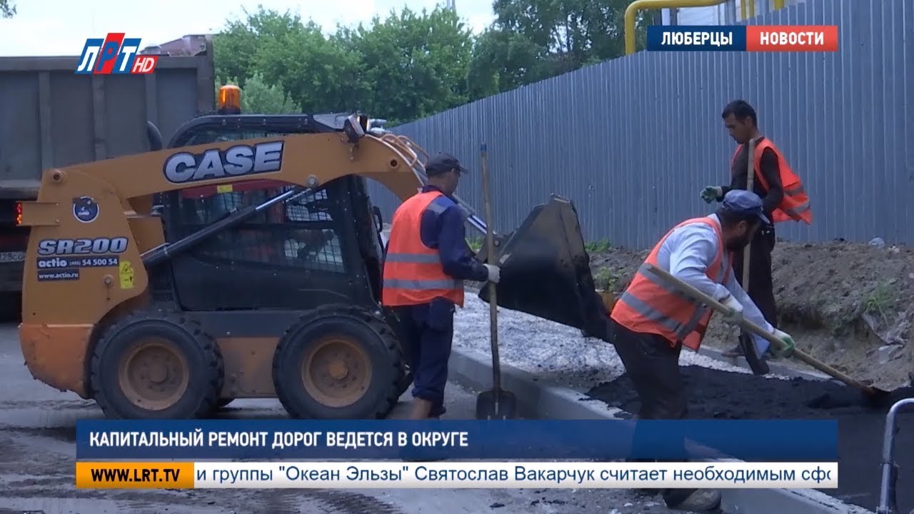 Капитальный ремонт дорог ведется в округе
