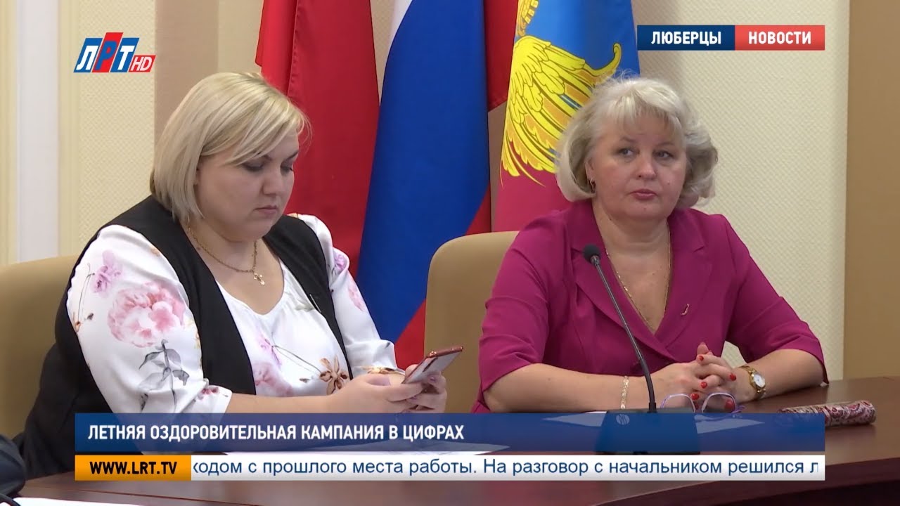 Летняя оздоровительная кампания в цифрах