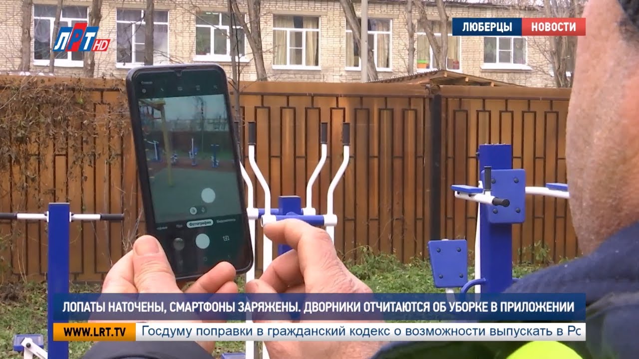 Лопаты наточены, смартфоны заряжены. Дворники отчитаются об уборке в приложении