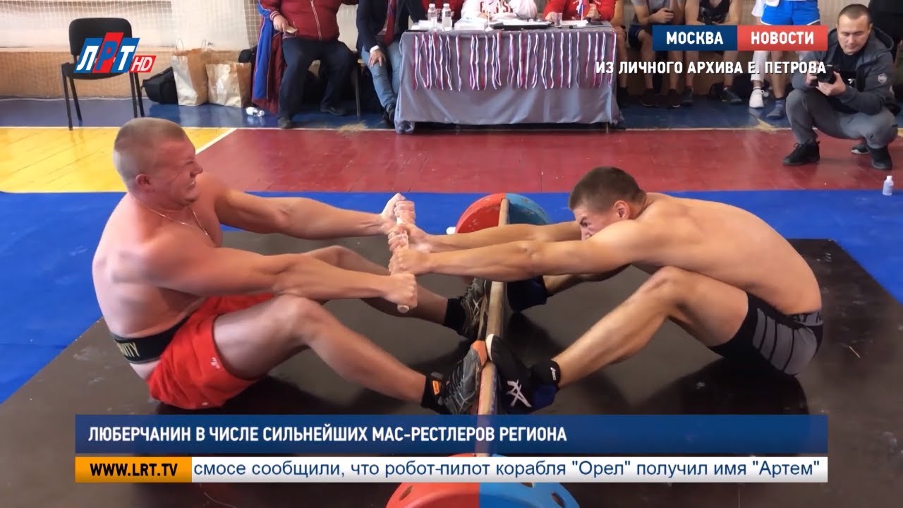 Люберчанин в числе сильнейших  мас-рестлеров региона