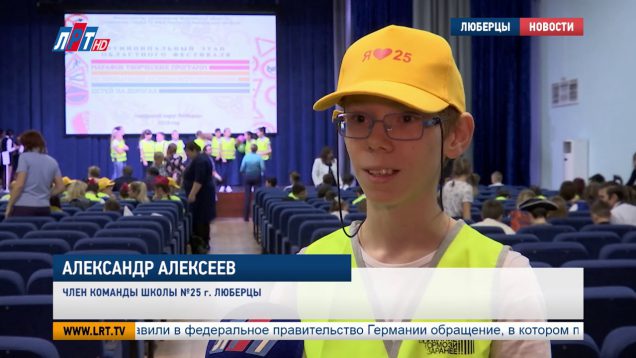 Марафон творческих программ по пропаганде БДД