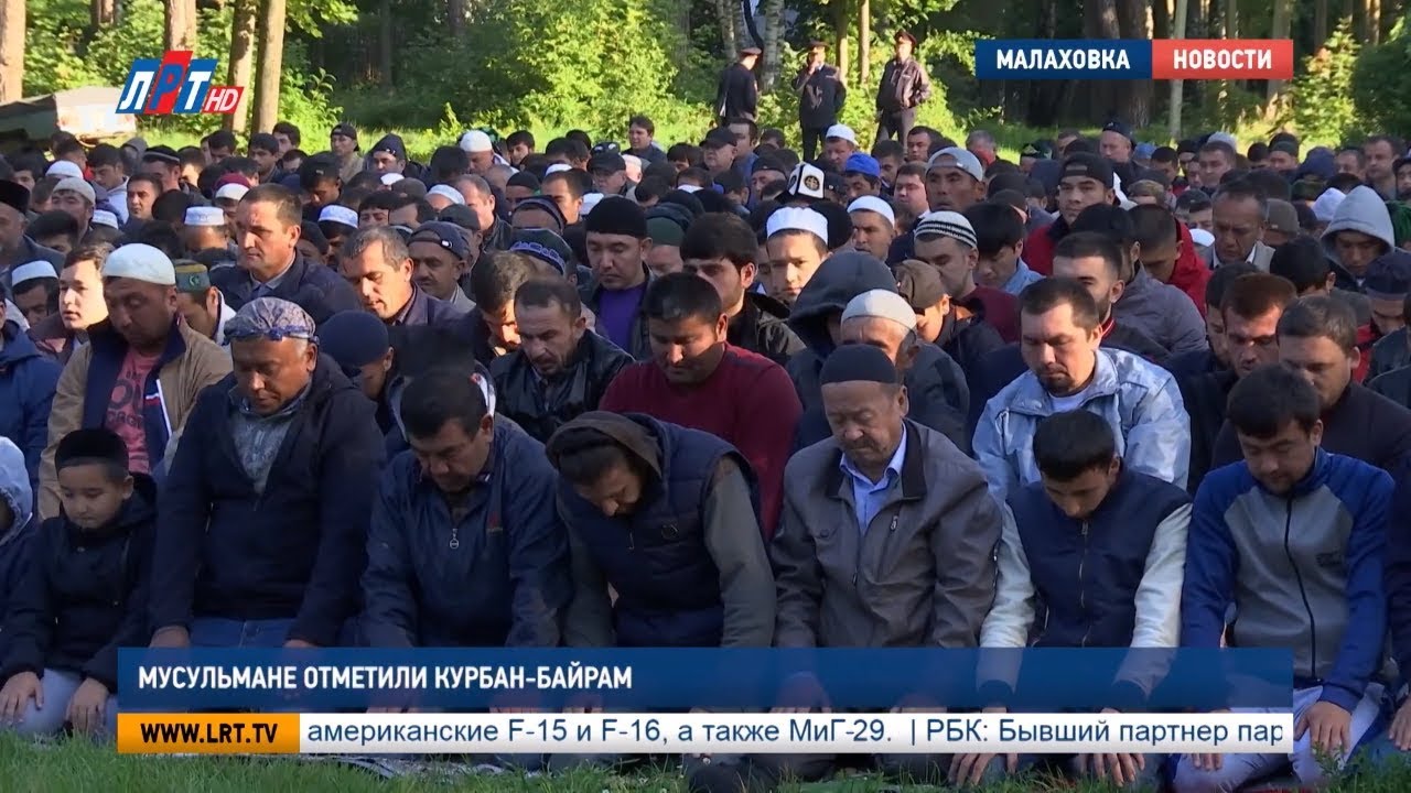 Мусульмане отметили Курбан-Байрам